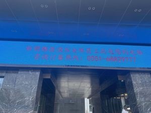 Xinming Jinyuan Hotel