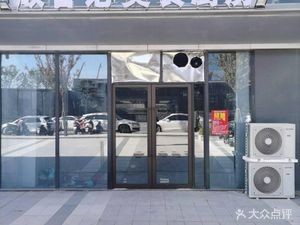 Shunrui Ji Culinary Kitchen (Zhonghai Shangdong District Store)