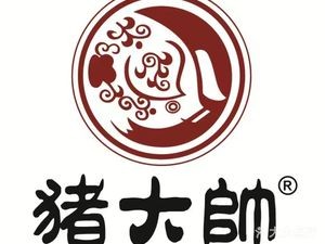 Zhu Dasha Pork Head Soup (Haicheng Street Branch)