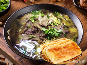 Huainanzi Beef Soup (Gengyun Road Branch)