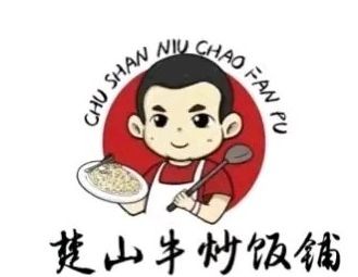 Chushan Beef Fried Rice Shop (Hefei Economic Development Zone Branch)