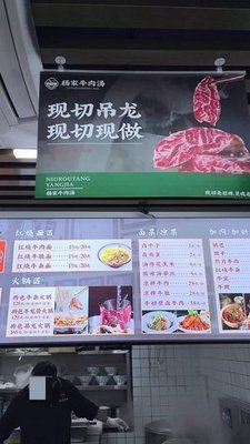 Yang's Beef Soup (Haicheng Store)