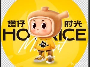 Bao Zi Time (Huimei Plaza Branch)