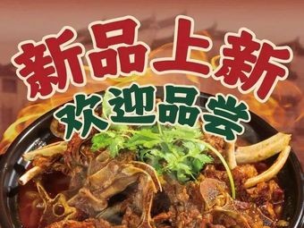 Xiao Wang Aunty Hot Pot (Yujing Qiancheng Branch)