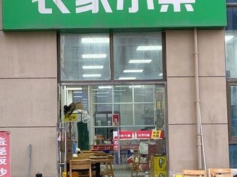 Farmhouse Vegetables