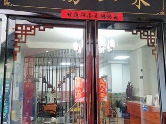 Private Recipe Home-style Dish