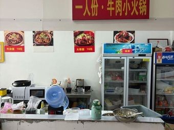 Beef Hot Pot for One Person, Average Price 20