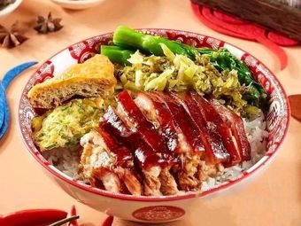 No. 5 Longji Roast Pork Leg Rice