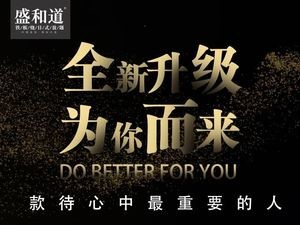 Shenghe Dao Teppanyaki · Japanese Cuisine