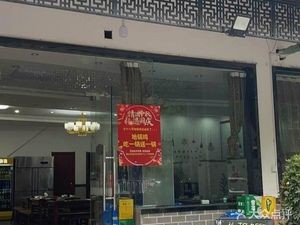 No. 78 Earth Pot Chicken (Lianhua Store)