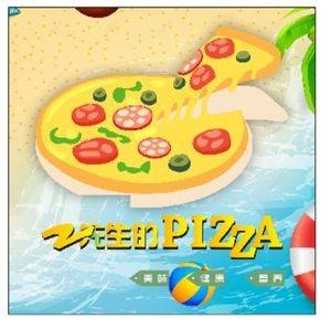 Mr. Z's Pizza (Yuanda Shanglin Yuan Branch)