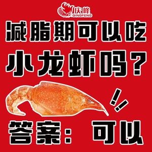 Qing Feng Lobster BBQ (Hai Heng No. 15 Branch)