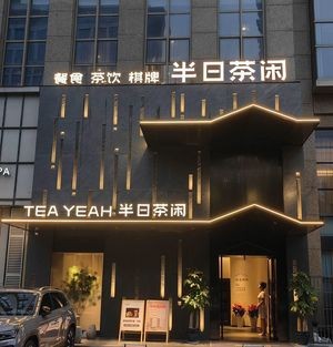 Shan Cheng Lao Pao · Freshly Sliced Beef Skewers (Hefei Xinliangcang Store)