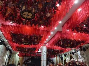 Fuyuan Hotel Restaurant