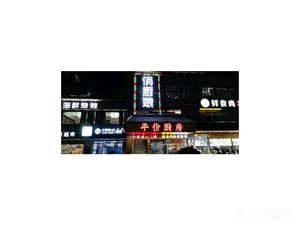 Qiao Chu Niang (Xueji Road Branch)