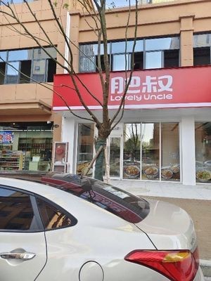 Fei Shu Dumpling House (Wuli Huating Branch)