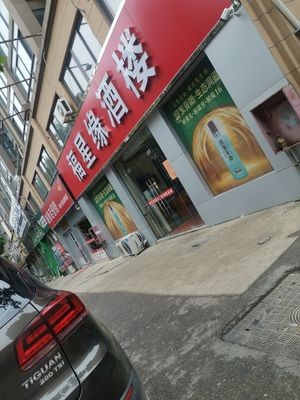 Fuxingyuan Restaurant (Jiangnan Meilin Yuan North District Branch)