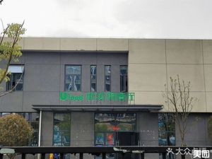 Youfude Restaurant (Changan Road Store)