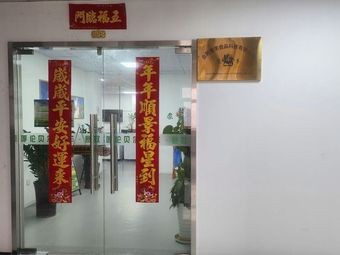 Hefei Mengyang Food Technology Co., Ltd.