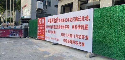 A Po Wan Restaurant (Dongzhi Road Branch)