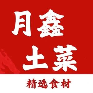 Yuexin Local Cuisine (Huadi Financial Center Plaza Branch)