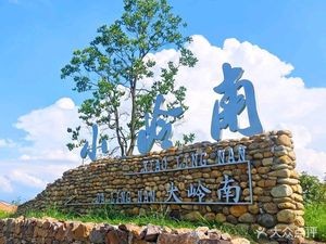 Xiao Lingnan Yu Fu Farmhouse Local Cuisine