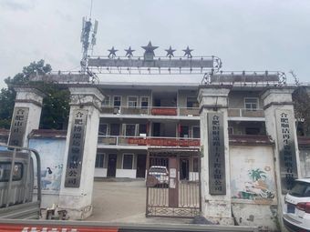 Zhenfu Dayuan Local Cuisine