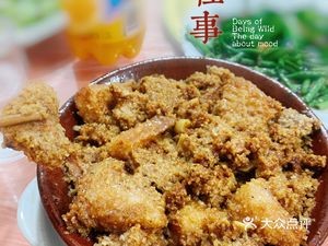 Zifeng Mountain Local Cuisine Restaurant (Jixi Road Branch)