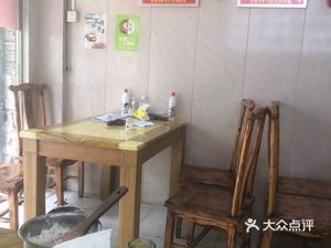 Changfeng Local Cuisine