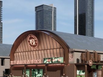 Du World Craft Beer & Music Bistro (Hefei Xinliangcang Branch)