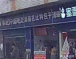 Zeli Handmade Noodles (Huoshan Road Store)