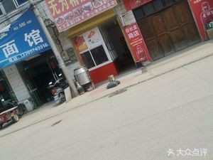 Wuwei Premium Braised Dishes