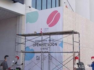 Algebraist (Xin Liangcang Branch)