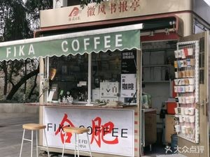 FIKA CAFE (Xiping Branch)