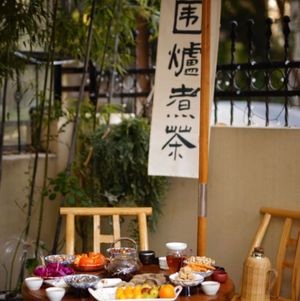 Hufu · Hearth Cooking Tea & Coffee (Hupo Villa Store)