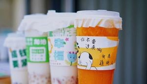 Dao Tian Diary Coffee