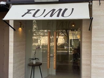 FUMU Fumu Manor Cafe & Flower