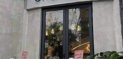 One Park Coffee (China Environmental Valley Store)