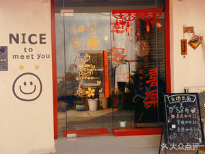 Ruidi Coffee Rvci Time