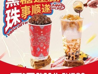 Ju Ke Coffee (Hefei Economic Development Zone Feathers Street Store)