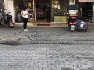 Shanghai Soup Dumplings (Shanhu Garden West Branch)