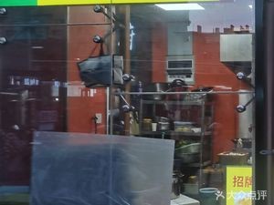 A Yi Millet Pancake (Global Financial Plaza B Tower Branch)