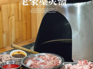 Laojia Chaihuo Zao (Nangang Branch)