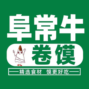 Fuchang Beef Roll Wrap (Global Financial Plaza Store)