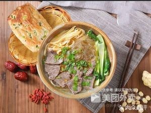 Kan Tuan Mutton Soup (Wan He Road Branch)