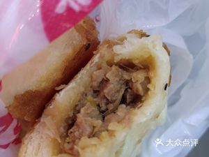 Yu An Pan Fried Dumplings