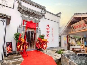 Xue Ji Mountain Villa (Liu Yuan Branch)