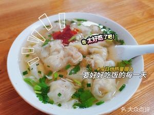 Anqing Flavor (Huxi Road Store)