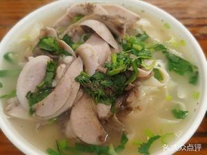 Li's Lamb Soup Shop (Vienna Forest Garden Branch)
