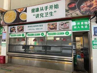 Spicy Hot Pot, Mix, and Stir-Fry